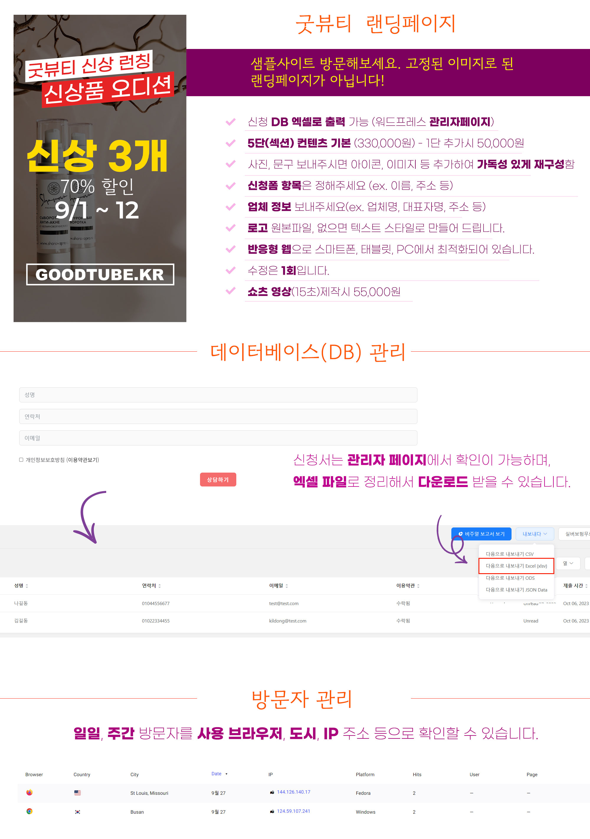 상세이미지
